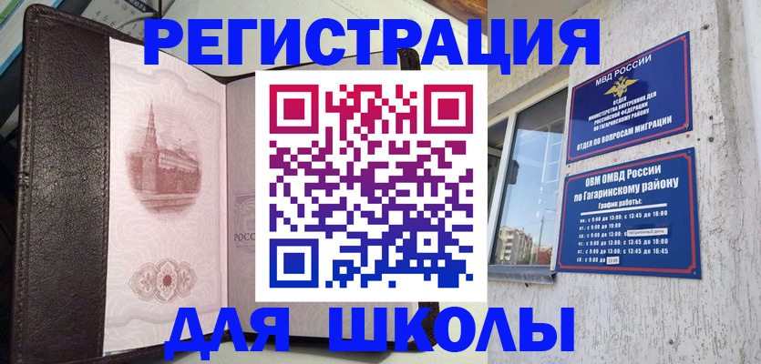 пропишу в квартире в Апшеронске