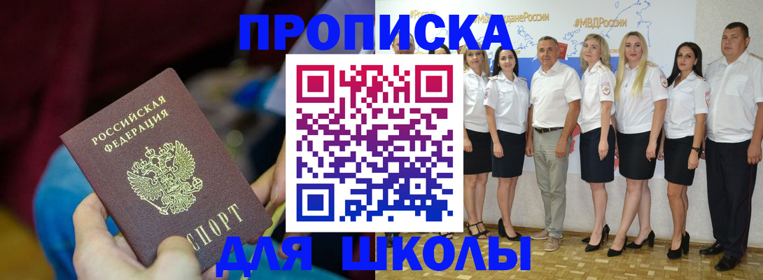 найти адрес прописки в Апшеронске